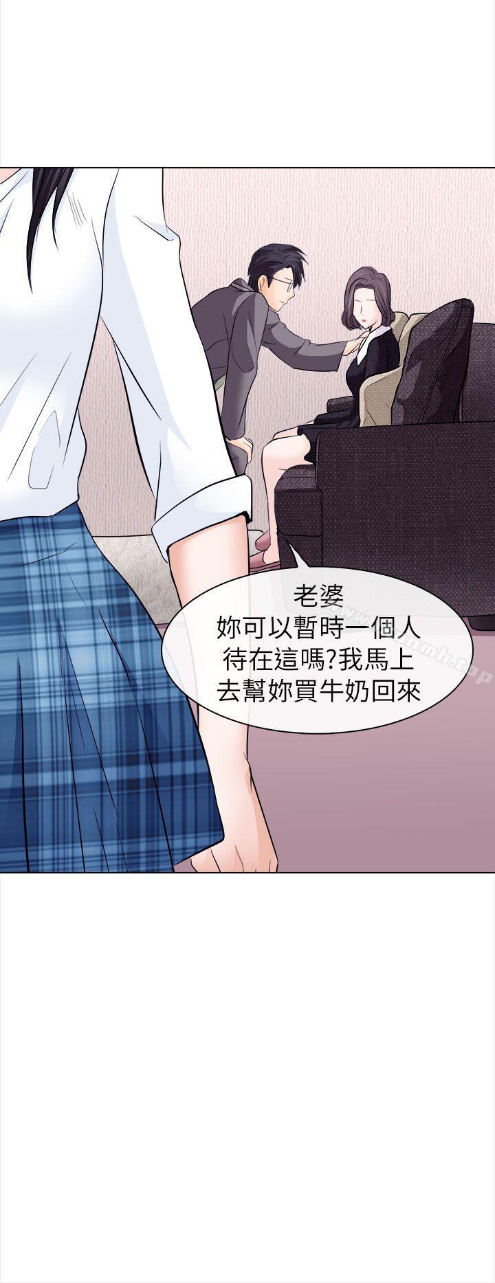 韩国漫画出轨韩漫_出轨-第11话在线免费阅读-韩国漫画-第12张图片