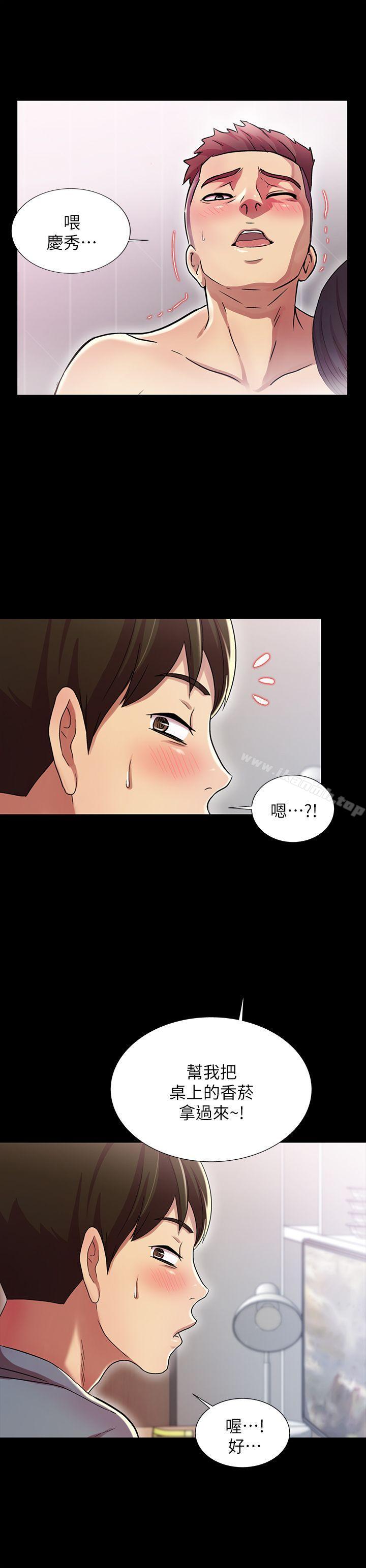 韩国漫画朋友,-女朋友韩漫_朋友,-女朋友-第2话-直接开干的情侣朋友在线免费阅读-韩国漫画-第31张图片