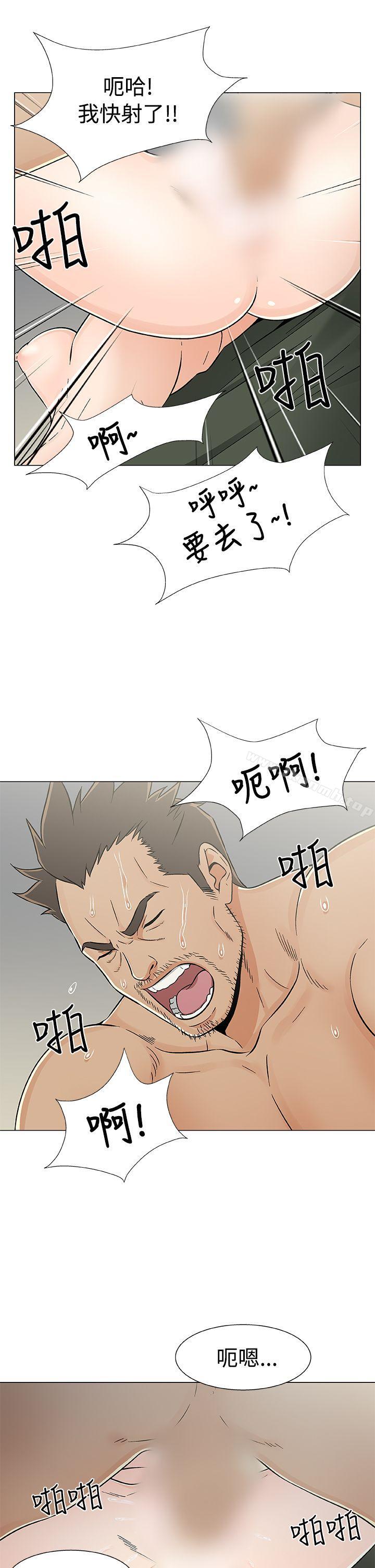 韩国漫画黑暗之海（无删减版）韩漫_黑暗之海（无删减版）-第20话在线免费阅读-韩国漫画-第15张图片