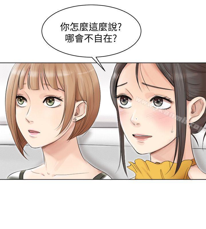 韩国漫画我要睡你的女人韩漫_我要睡你的女人-第40话-要不要帮你介绍妹?在线免费阅读-韩国漫画-第4张图片