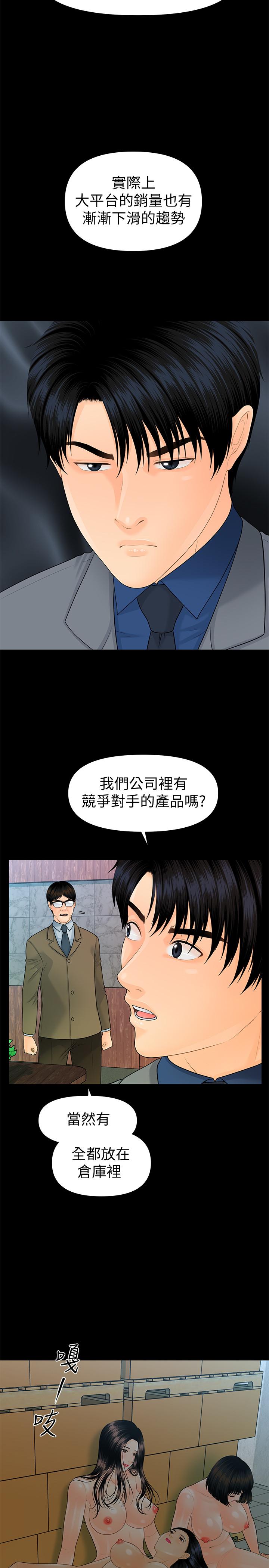 韩国漫画秘书的潜规则韩漫_秘书的潜规则-第83话-狠下杀手锏的朴胜哲在线免费阅读-韩国漫画-第19张图片