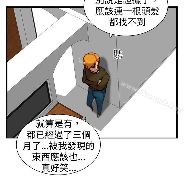 韩国漫画觉醒(完结)韩漫_觉醒(完结)-第15话-讯息在线免费阅读-韩国漫画-第2张图片