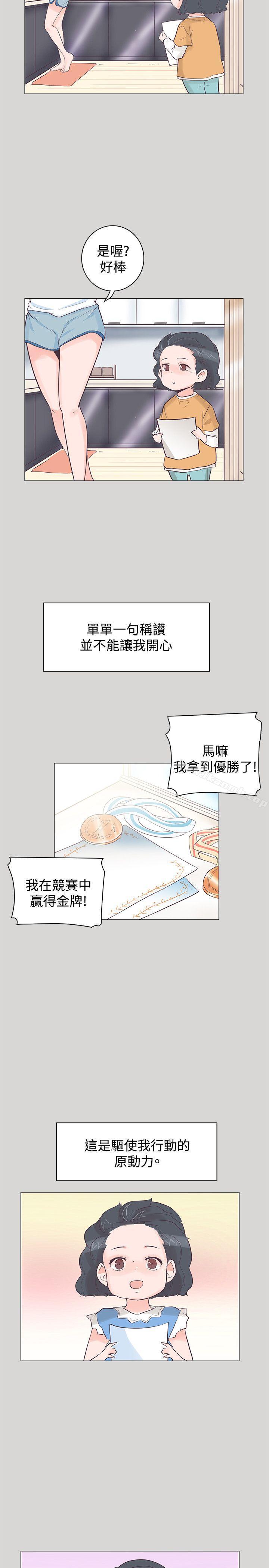 韩国漫画追杀金城武韩漫_追杀金城武-第36话在线免费阅读-韩国漫画-第14张图片