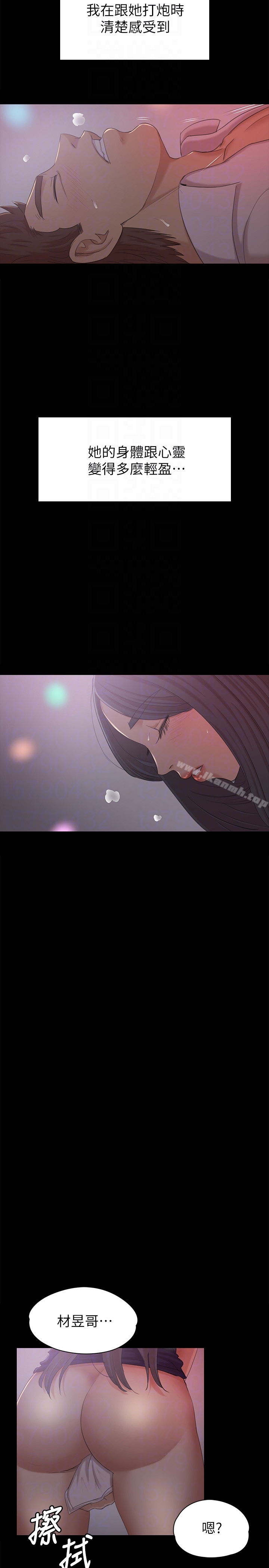 韩国漫画KTV情人韩漫_KTV情人-第57话-我可以去你公司上班吗?在线免费阅读-韩国漫画-第25张图片