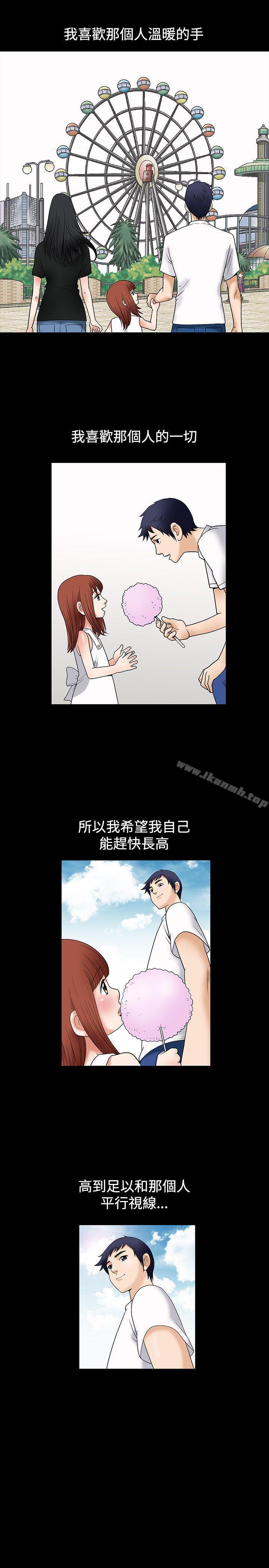 韩国漫画诱惑(完结)韩漫_诱惑(完结)-第6话在线免费阅读-韩国漫画-第18张图片