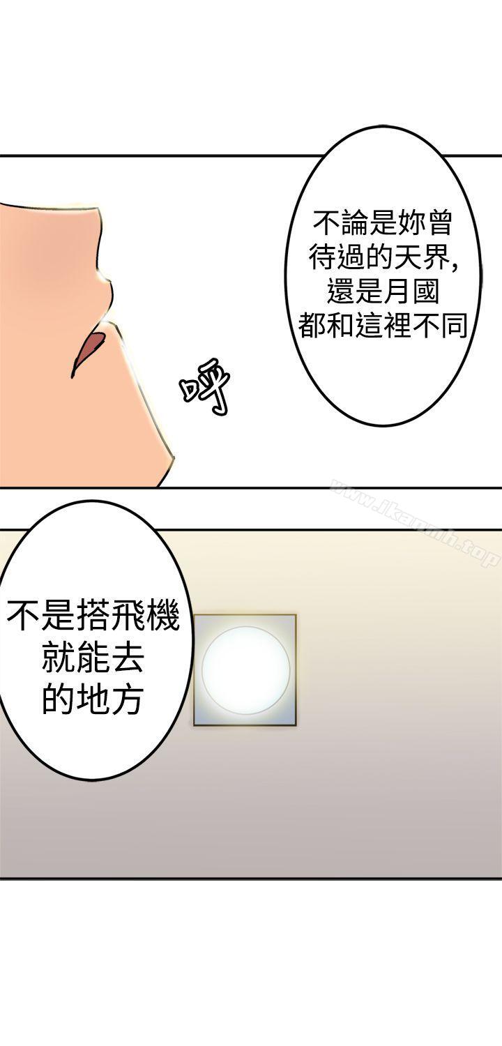 韩国漫画望月仙女传说韩漫_望月仙女传说-第21话在线免费阅读-韩国漫画-第11张图片