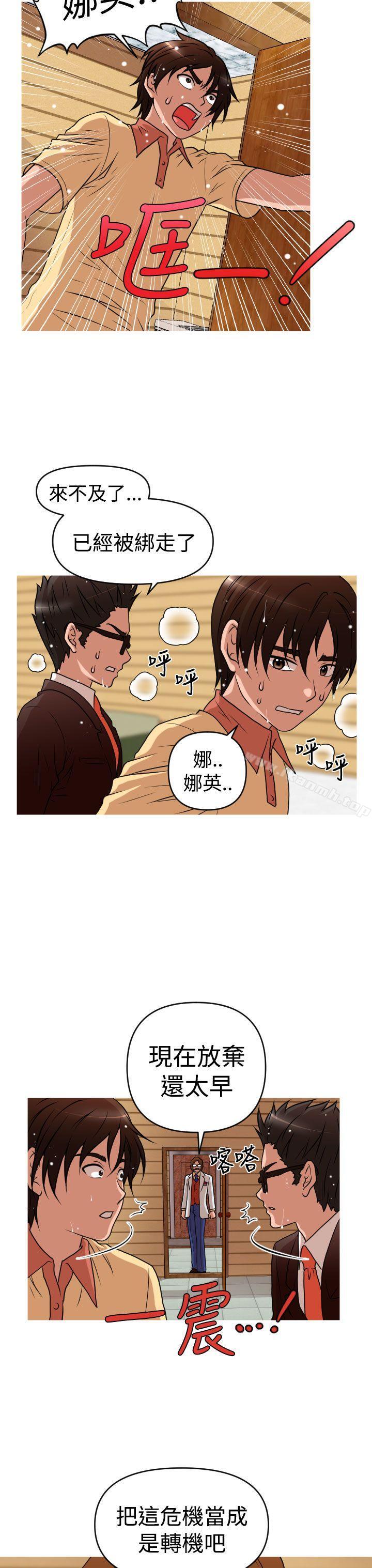 韩国漫画奇怪的超商韩漫_奇怪的超商-第2季-第11话在线免费阅读-韩国漫画-第12张图片