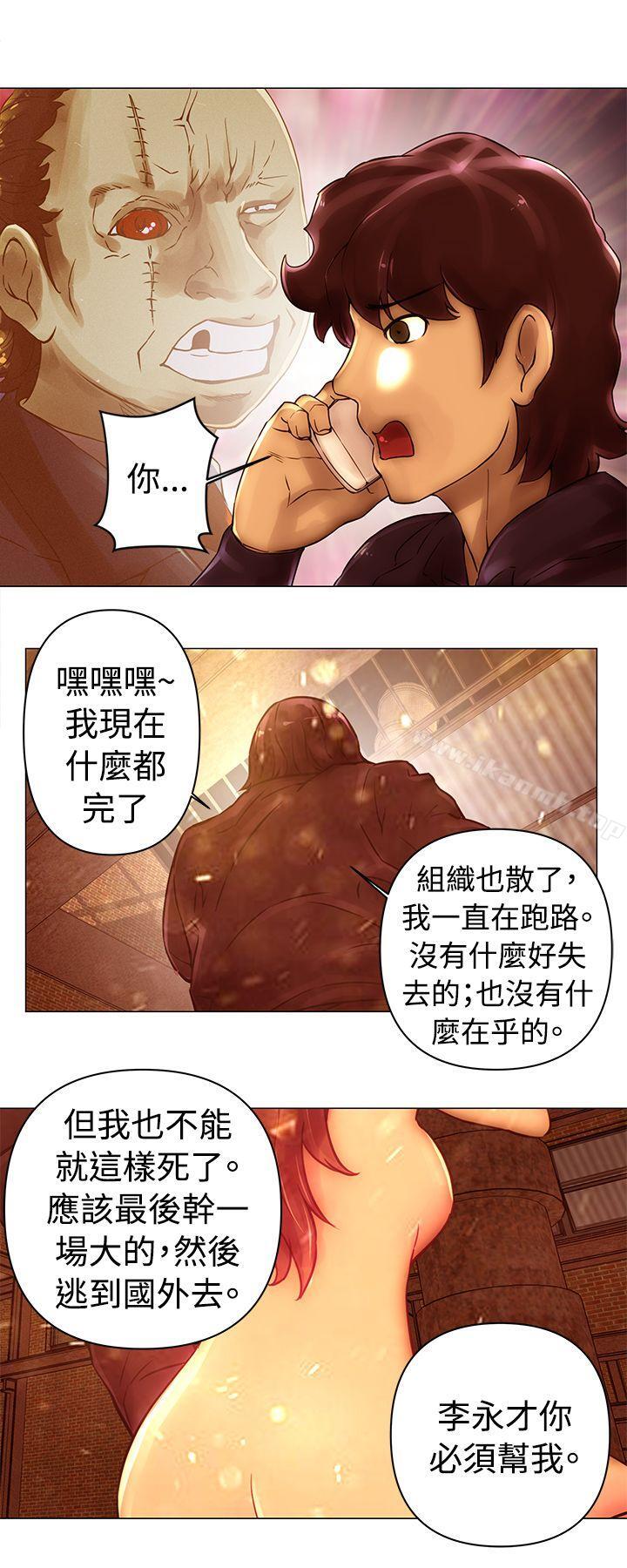 韩国漫画Commission(完结)韩漫_Commission(完结)-第44话在线免费阅读-韩国漫画-第12张图片