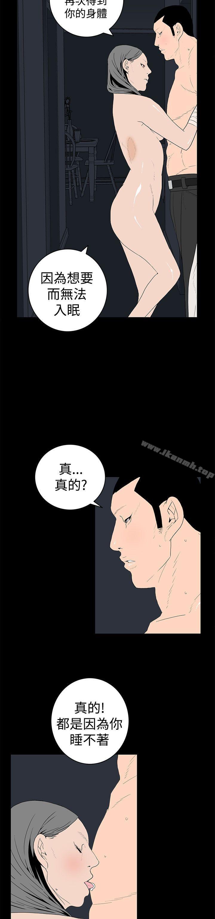 韩国漫画离婚男女(完结)韩漫_离婚男女(完结)-第43话在线免费阅读-韩国漫画-第10张图片