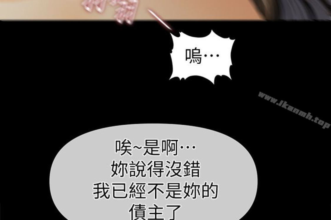 韩国漫画秘书的潜规则韩漫_秘书的潜规则-第52话-好久没有这种感觉了在线免费阅读-韩国漫画-第204张图片
