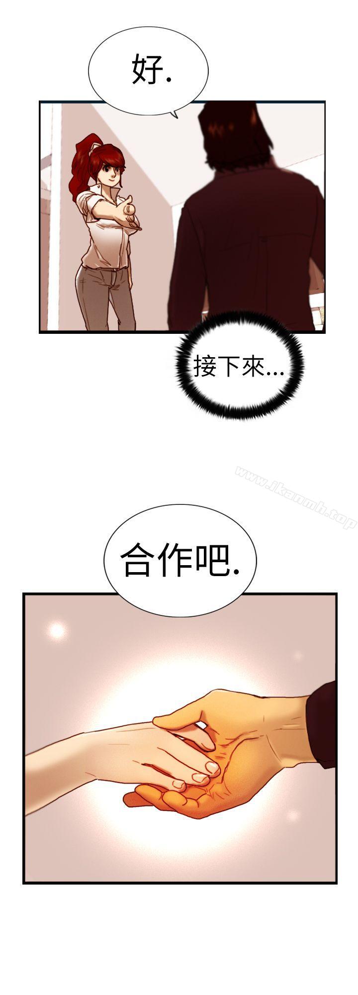 韩国漫画觉醒(完结)韩漫_觉醒(完结)-第6话-合力在线免费阅读-韩国漫画-第12张图片