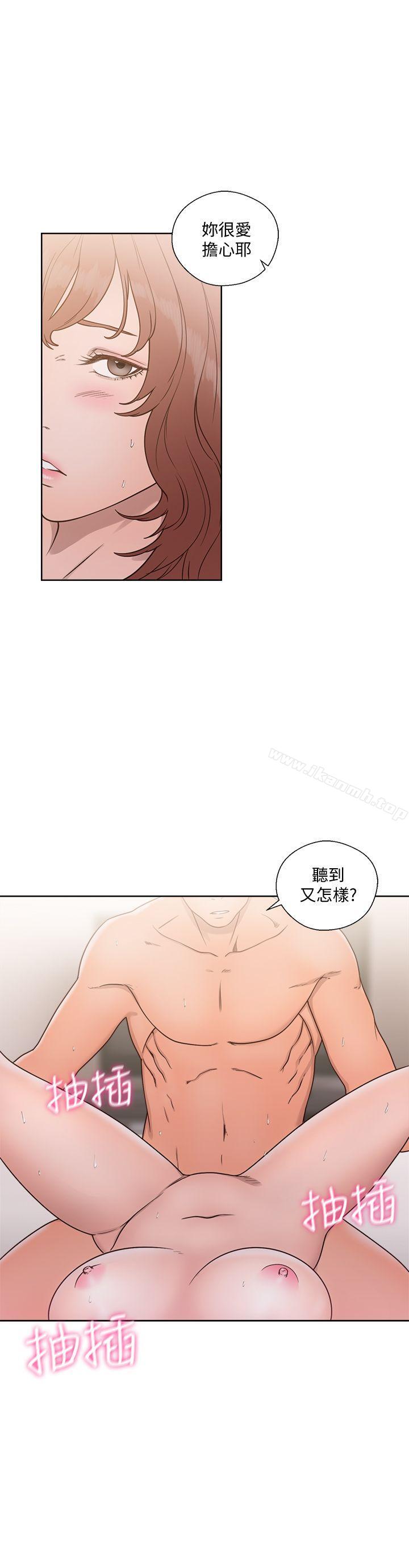 韩国漫画解禁:初始的快感韩漫_解禁:初始的快感-第73话-互相上下品尝在线免费阅读-韩国漫画-第1张图片