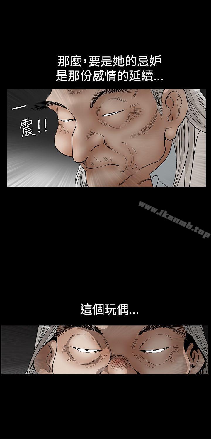 韩国漫画诱惑(完结)韩漫_诱惑(完结)-第2季-第26话在线免费阅读-韩国漫画-第28张图片