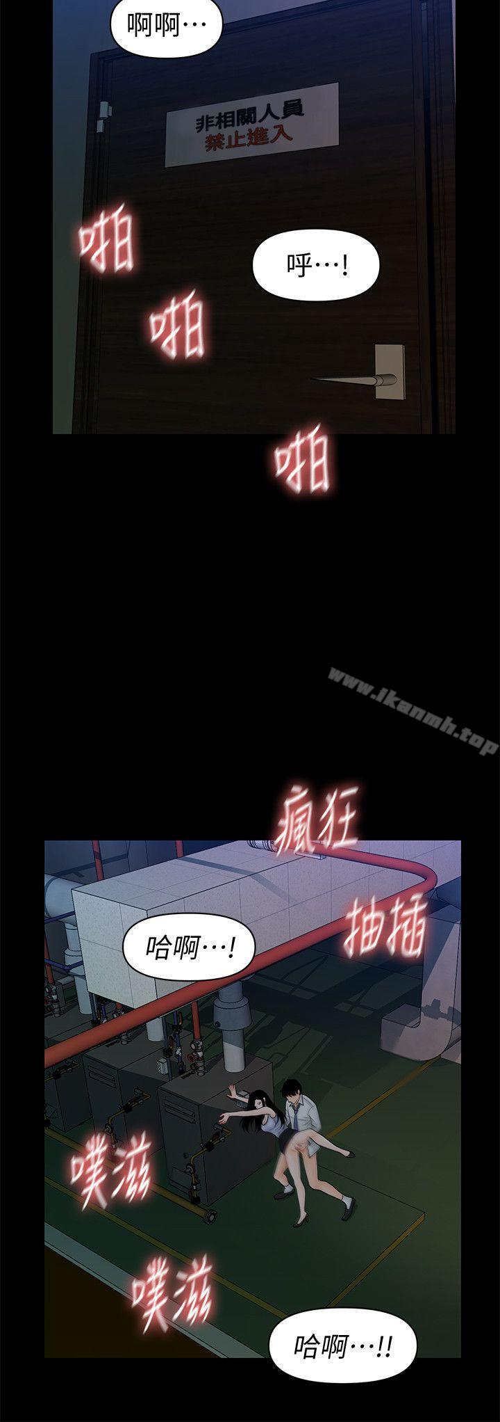 韩国漫画秘书的潜规则韩漫_秘书的潜规则-第30话-莉娜的求救信号在线免费阅读-韩国漫画-第15张图片