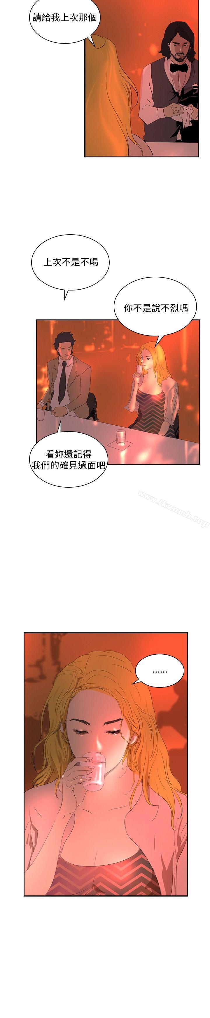 韩国漫画延希(又名美丽蜕变)韩漫_延希(又名美丽蜕变)-第32话在线免费阅读-韩国漫画-第11张图片