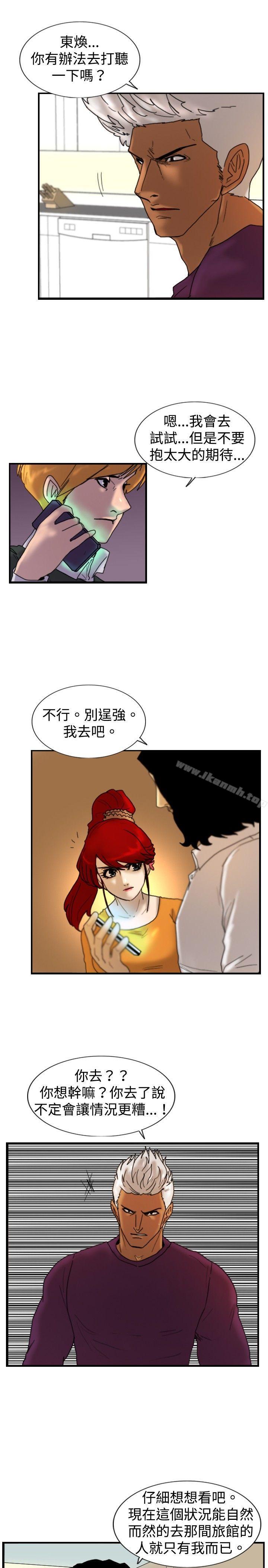 韩国漫画觉醒(完结)韩漫_觉醒(完结)-第16话-疯子在线免费阅读-韩国漫画-第4张图片