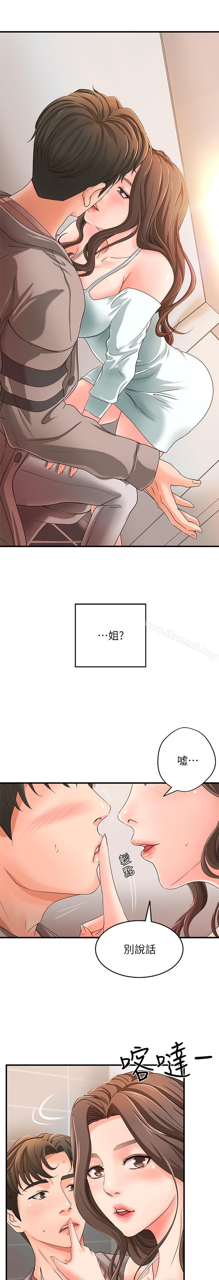 韩国漫画御姐的实战教学韩漫_御姐的实战教学-第5话-你是因为我才硬的吗在线免费阅读-韩国漫画-第34张图片