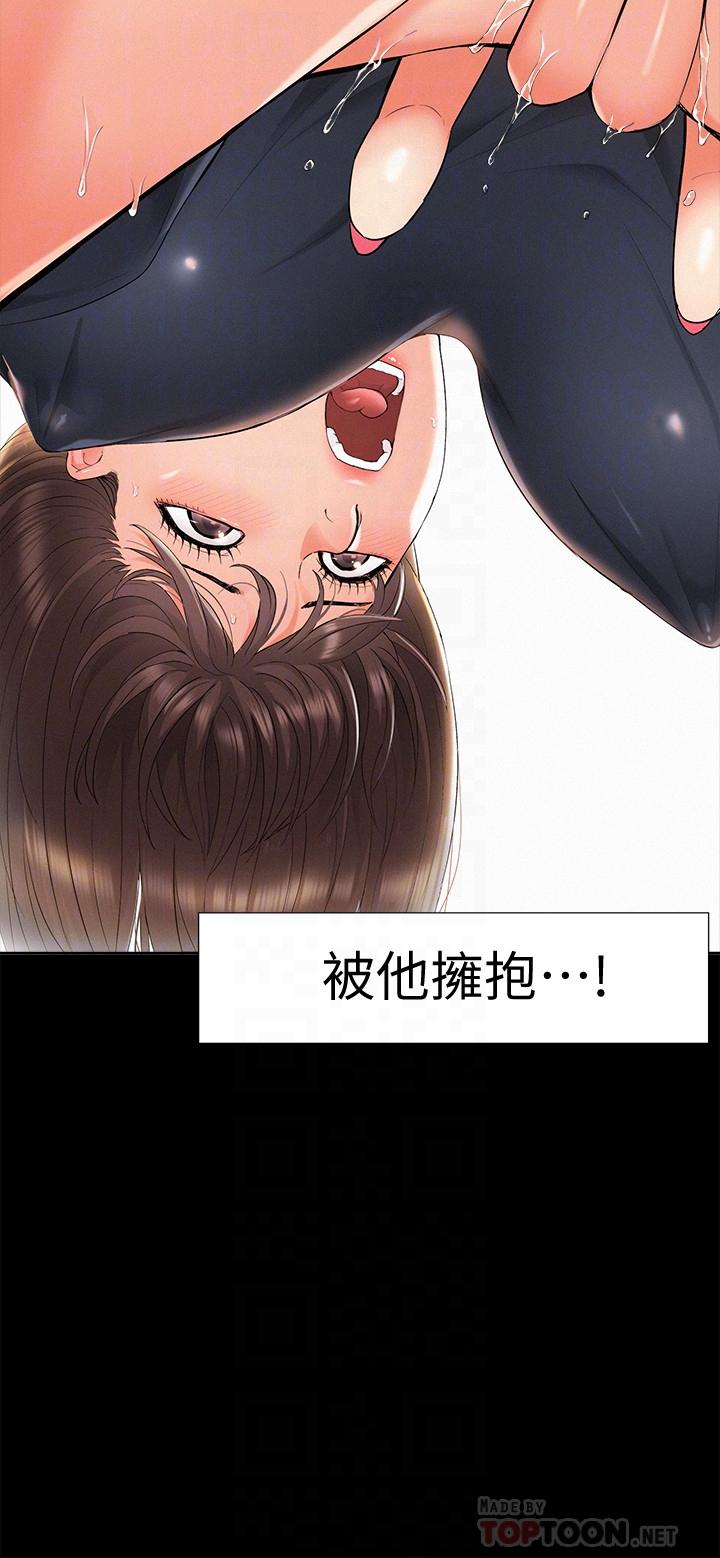 韩国漫画难言之隐韩漫_难言之隐-第31话-渴望又廷的两姐妹在线免费阅读-韩国漫画-第16张图片