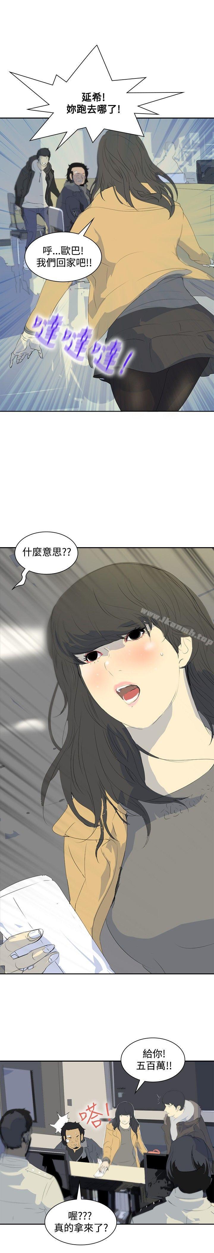 韩国漫画延希(又名美丽蜕变)韩漫_延希(又名美丽蜕变)-第6话在线免费阅读-韩国漫画-第22张图片