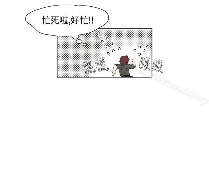 韩国漫画夜花(完结)韩漫_夜花(完结)-第7话在线免费阅读-韩国漫画-第2张图片