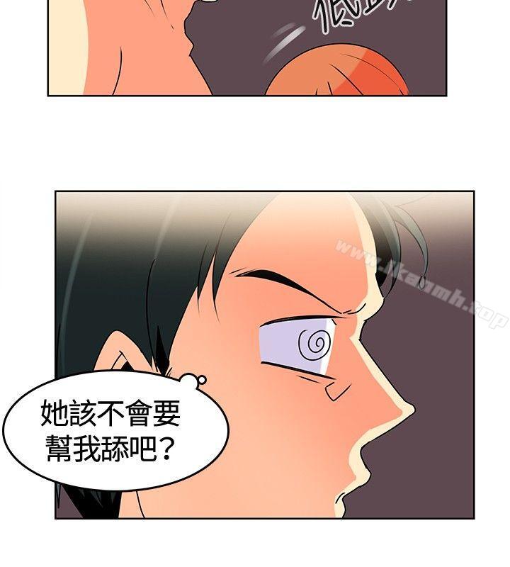 韩国漫画猪仔农场(完结)韩漫_猪仔农场(完结)-第1话在线免费阅读-韩国漫画-第12张图片