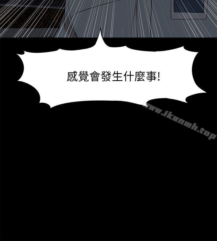 韩国漫画我的M属性学姐韩漫_我的M属性学姐-第39话---两人扭曲的欲望在线免费阅读-韩国漫画-第6张图片