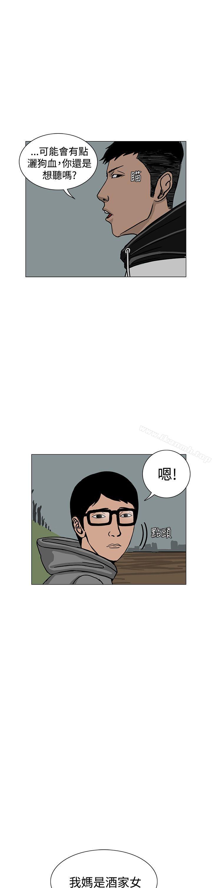 韩国漫画RUN（完结）韩漫_RUN（完结）-第17话在线免费阅读-韩国漫画-第9张图片