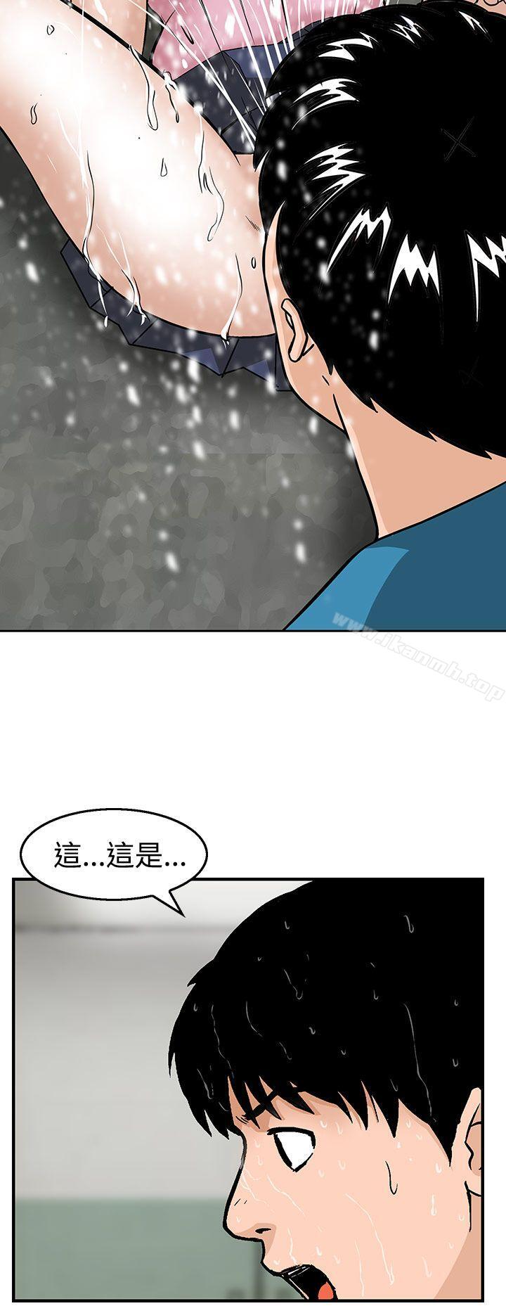 韩国漫画猪圈韩漫_猪圈-第12话在线免费阅读-韩国漫画-第10张图片