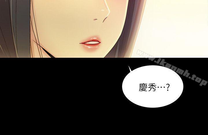 韩国漫画朋友,-女朋友韩漫_朋友,-女朋友-第2话-直接开干的情侣朋友在线免费阅读-韩国漫画-第6张图片