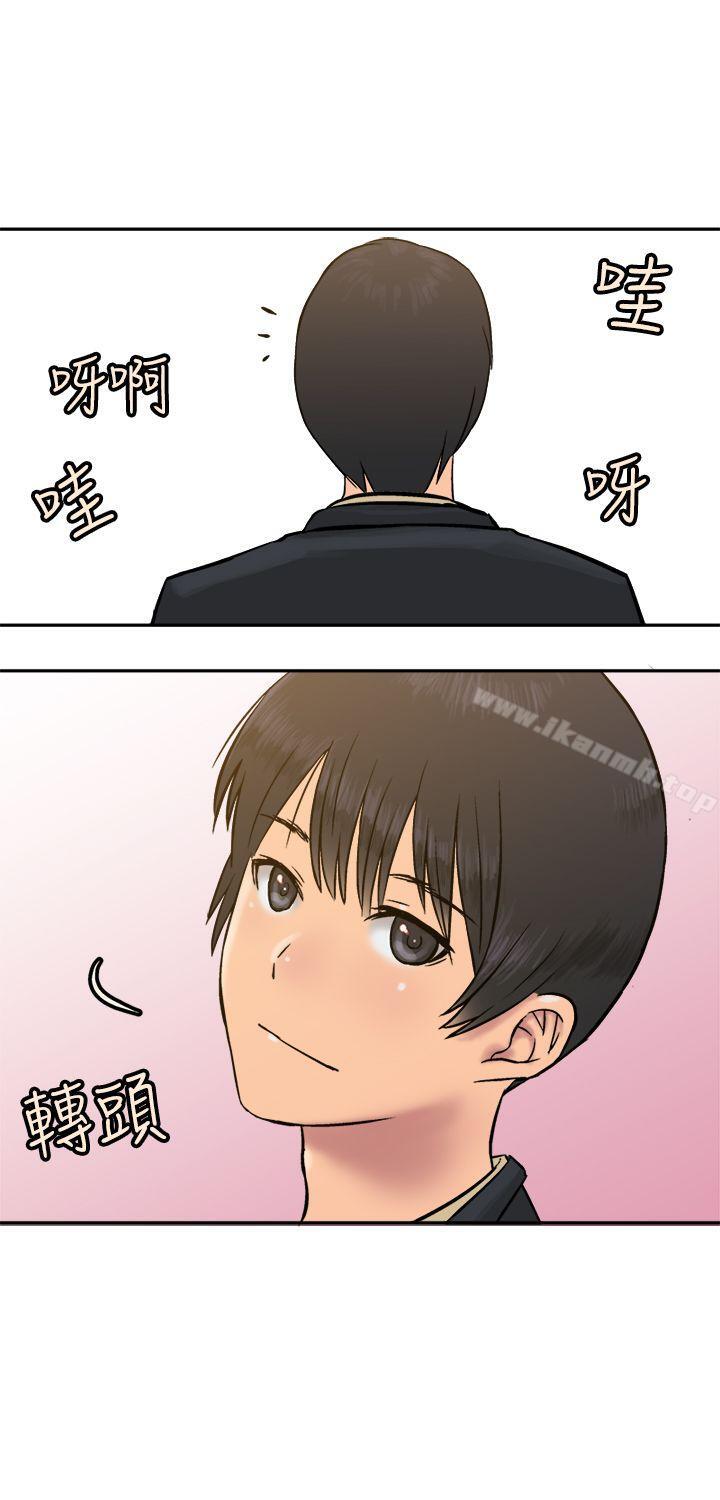 韩国漫画望月仙女传说韩漫_望月仙女传说-第15话在线免费阅读-韩国漫画-第16张图片