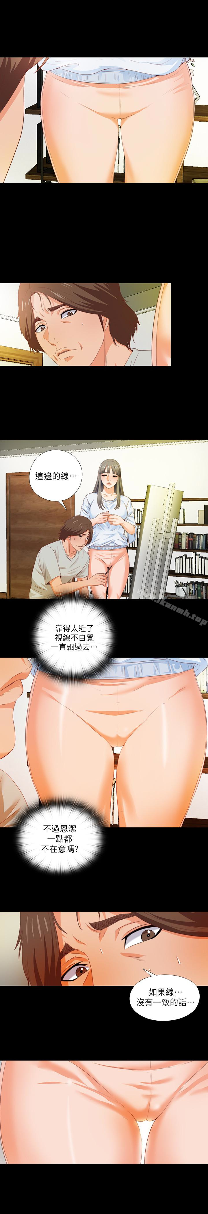 韩国漫画爱徒韩漫_爱徒-第4话-轻便的服装，不轻松的心在线免费阅读-韩国漫画-第1张图片