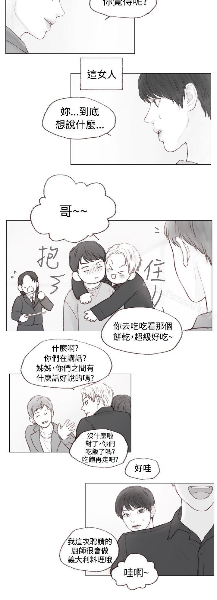 韩国漫画调教坏男人韩漫_调教坏男人-第4话在线免费阅读-韩国漫画-第8张图片