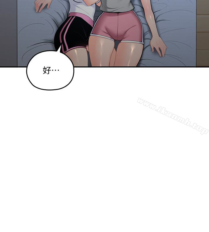 韩国漫画亲爱的大叔韩漫_亲爱的大叔-第10话-不小心伸了舌头在线免费阅读-韩国漫画-第26张图片