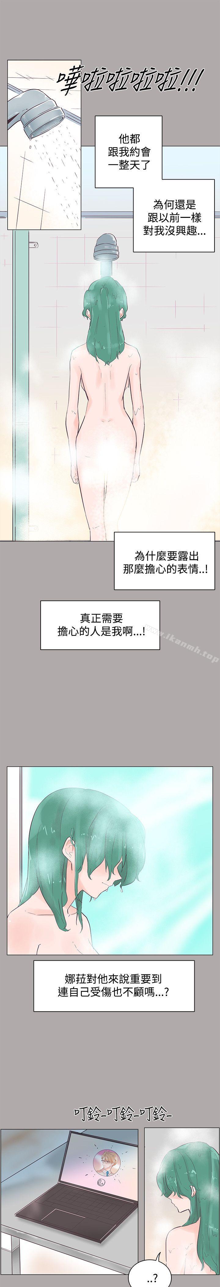 韩国漫画追杀金城武韩漫_追杀金城武-第44话在线免费阅读-韩国漫画-第10张图片