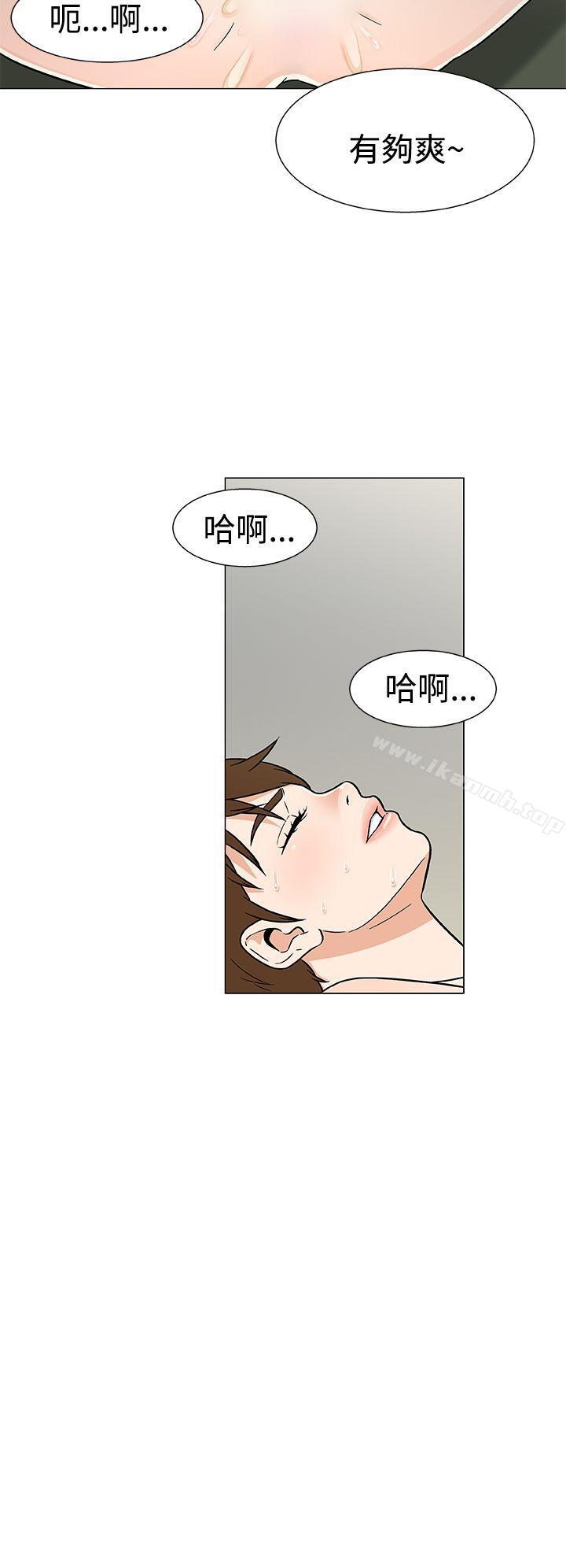 韩国漫画黑暗之海（无删减版）韩漫_黑暗之海（无删减版）-第20话在线免费阅读-韩国漫画-第16张图片