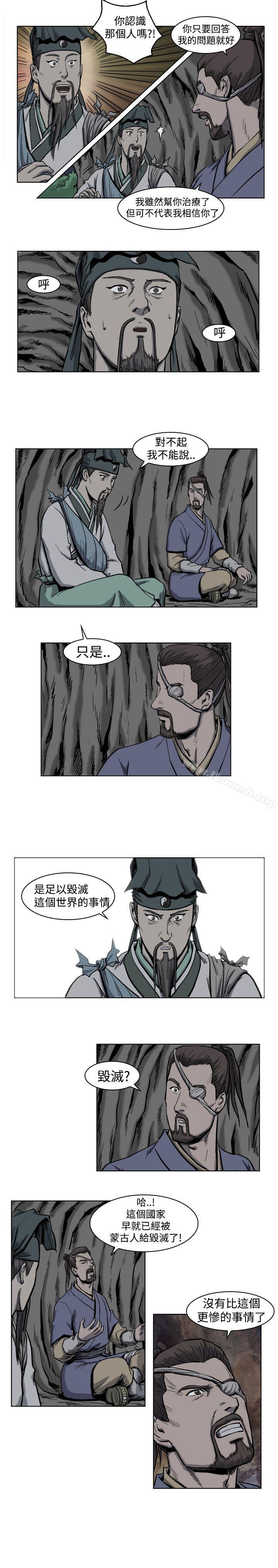 韩国漫画麒麟传说(完结)韩漫_麒麟传说(完结)-第3话在线免费阅读-韩国漫画-第13张图片