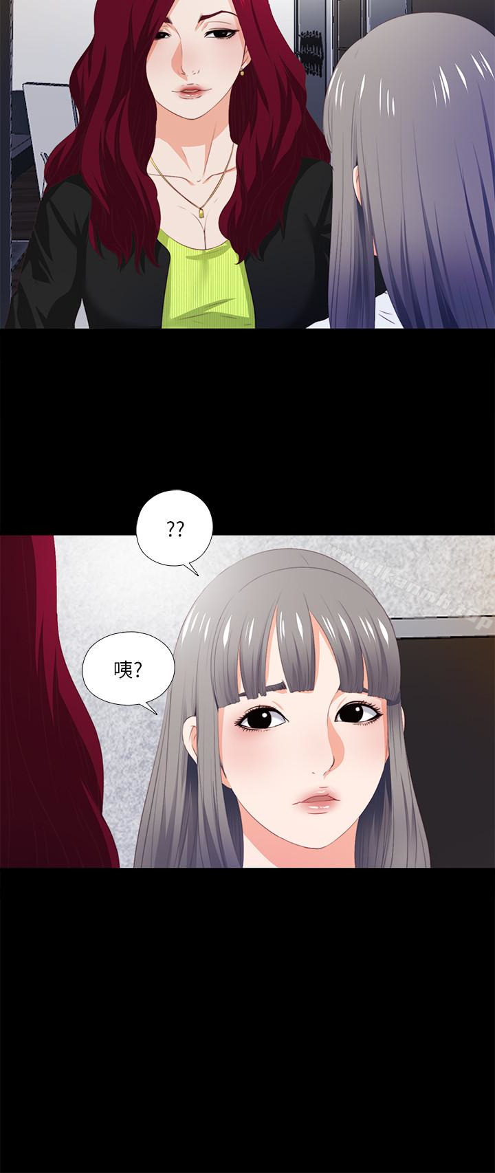 韩国漫画爱徒韩漫_爱徒-第4话-轻便的服装，不轻松的心在线免费阅读-韩国漫画-第21张图片