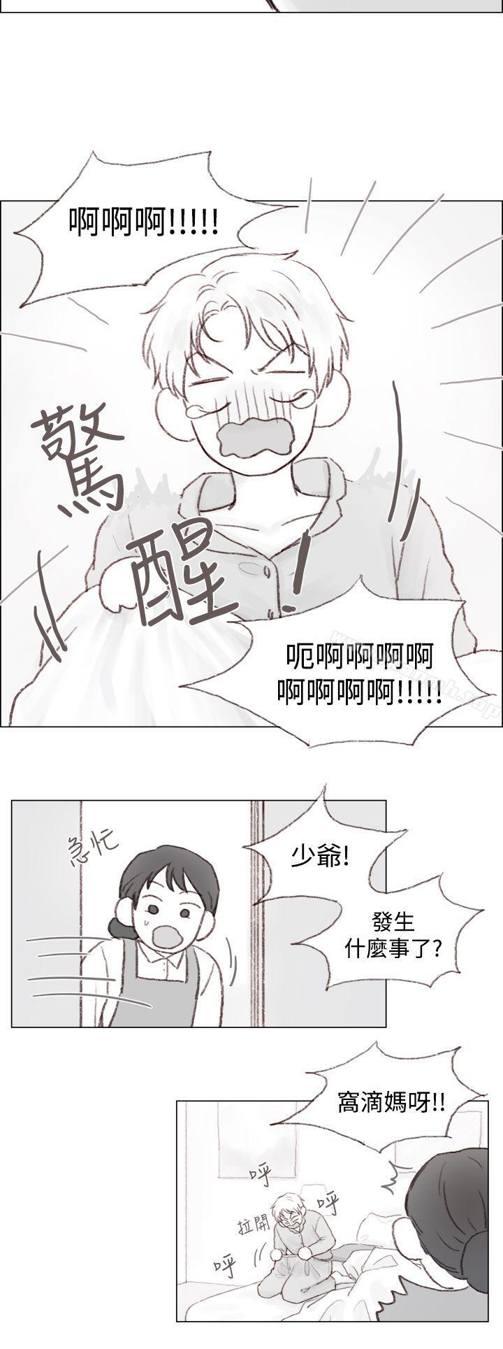 韩国漫画调教坏男人韩漫_调教坏男人-第2话在线免费阅读-韩国漫画-第12张图片