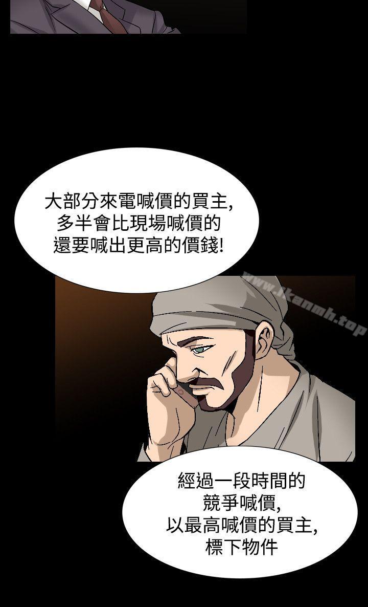 韩国漫画人妻性解放（全集）韩漫_人妻性解放（全集）-第53话在线免费阅读-韩国漫画-第18张图片