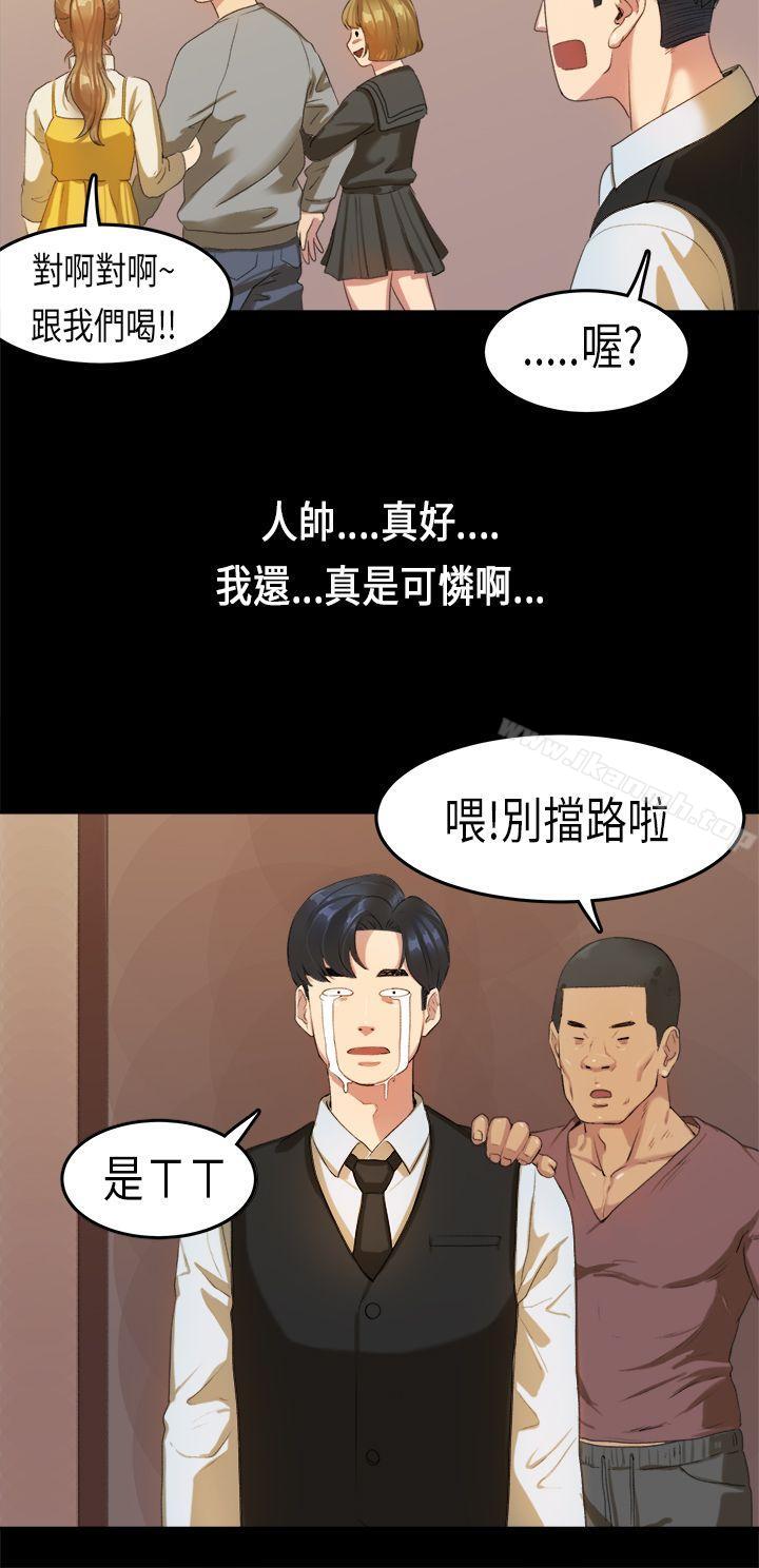 韩国漫画初恋症候群(完结)韩漫_初恋症候群(完结)-第15话在线免费阅读-韩国漫画-第21张图片