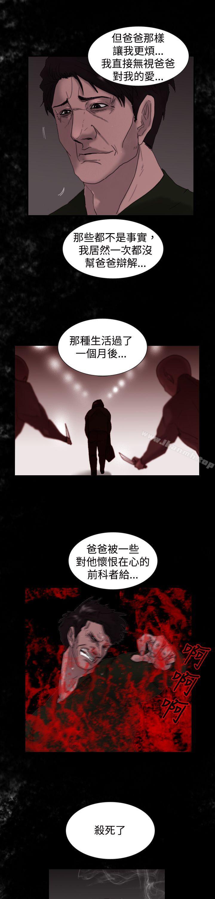 韩国漫画觉醒(完结)韩漫_觉醒(完结)-第8话-爸爸的谜语在线免费阅读-韩国漫画-第19张图片