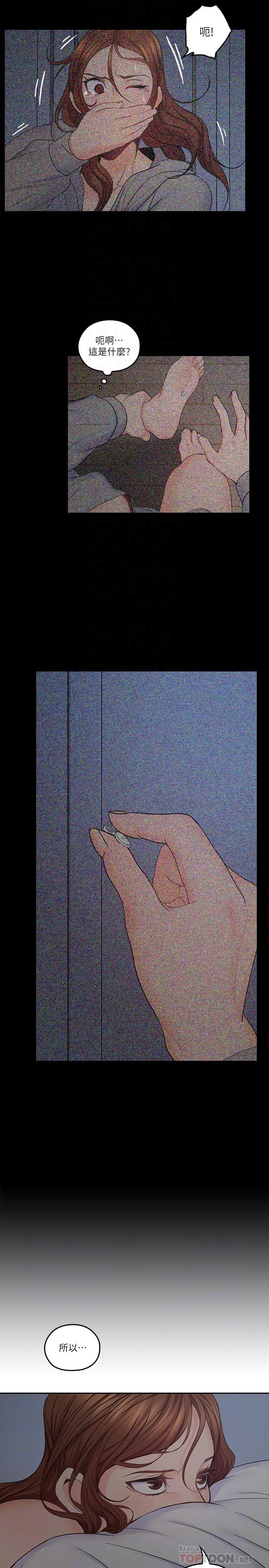 韩国漫画亲爱的大叔韩漫_亲爱的大叔-第32话-大叔，为什么我就不行在线免费阅读-韩国漫画-第10张图片