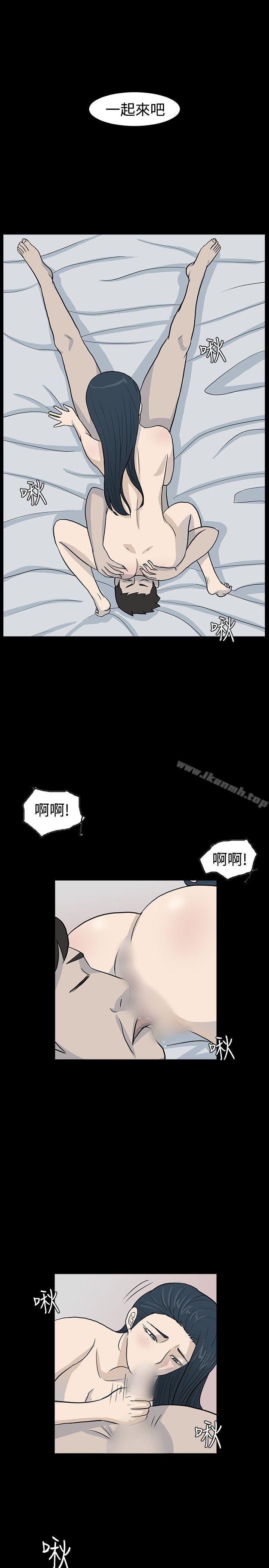 韩国漫画高跟鞋韩漫_高跟鞋-第13话在线免费阅读-韩国漫画-第9张图片