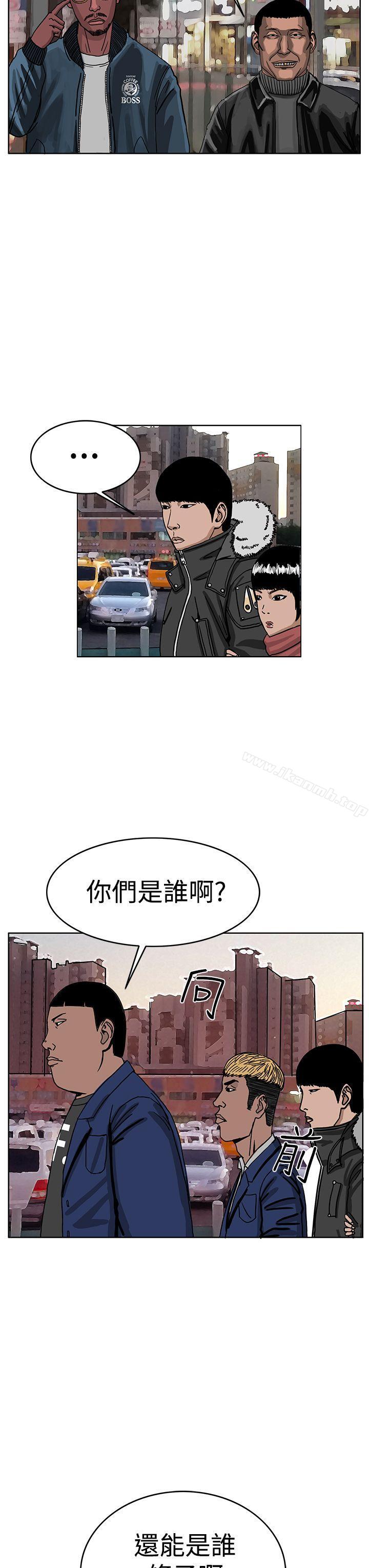 韩国漫画RUN（完结）韩漫_RUN（完结）-第32话在线免费阅读-韩国漫画-第3张图片