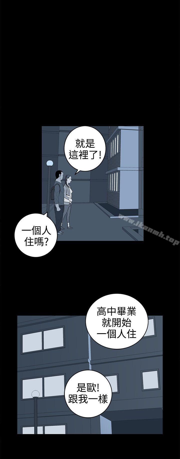 韩国漫画离婚男女(完结)韩漫_离婚男女(完结)-第33话在线免费阅读-韩国漫画-第4张图片