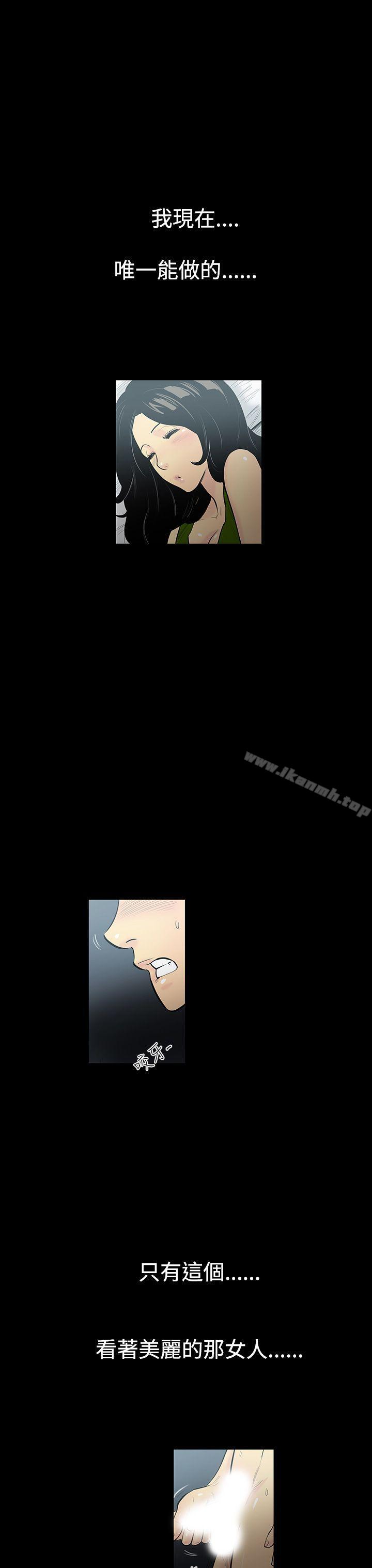 韩国漫画无法停止的甜蜜关系韩漫_无法停止的甜蜜关系-第2话-继母2在线免费阅读-韩国漫画-第4张图片