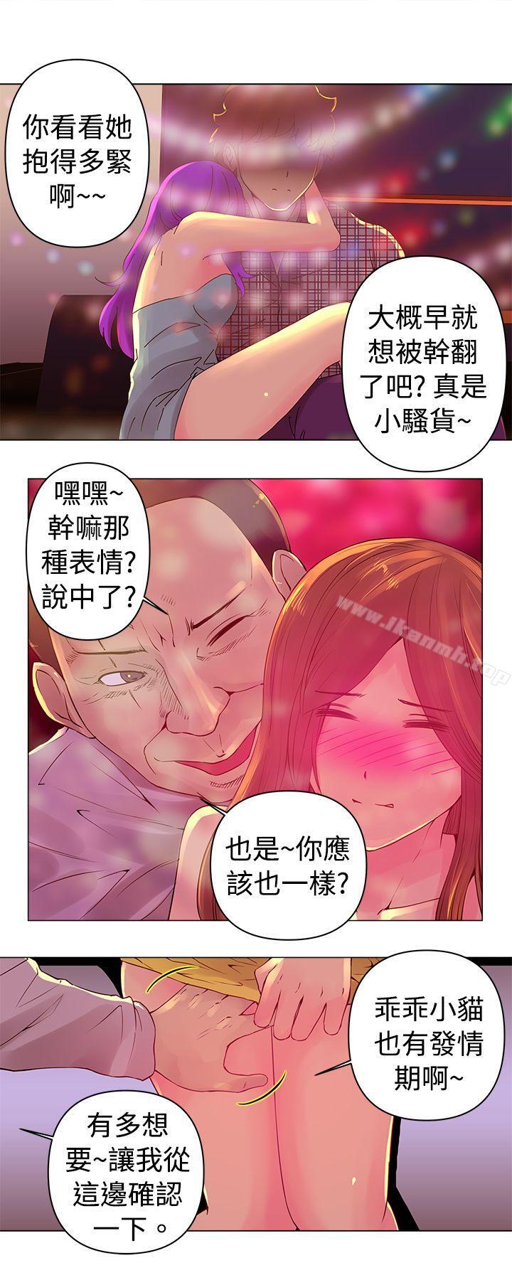 韩国漫画Commission(完结)韩漫_Commission(完结)-第3话在线免费阅读-韩国漫画-第7张图片