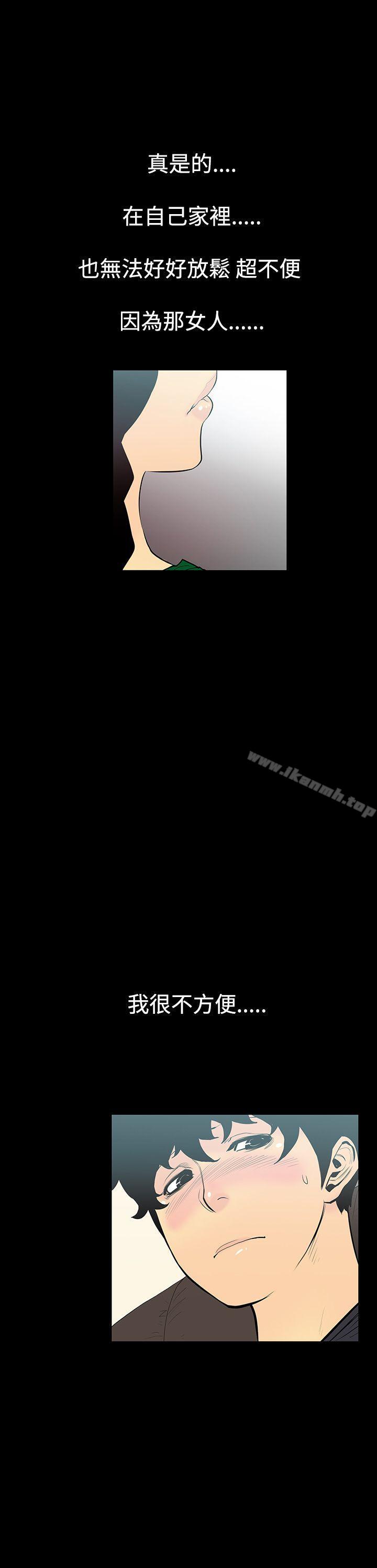 韩国漫画无法停止的甜蜜关系韩漫_无法停止的甜蜜关系-第3话-继母3在线免费阅读-韩国漫画-第8张图片