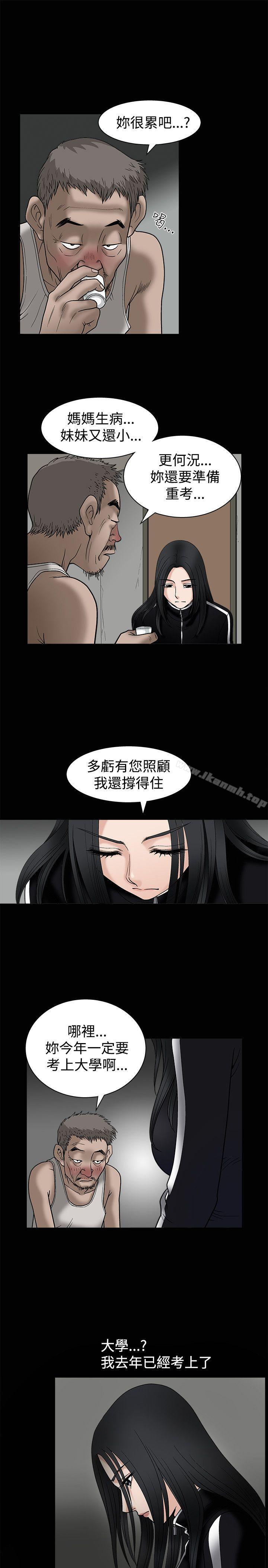 韩国漫画诱惑(完结)韩漫_诱惑(完结)-第8话在线免费阅读-韩国漫画-第2张图片