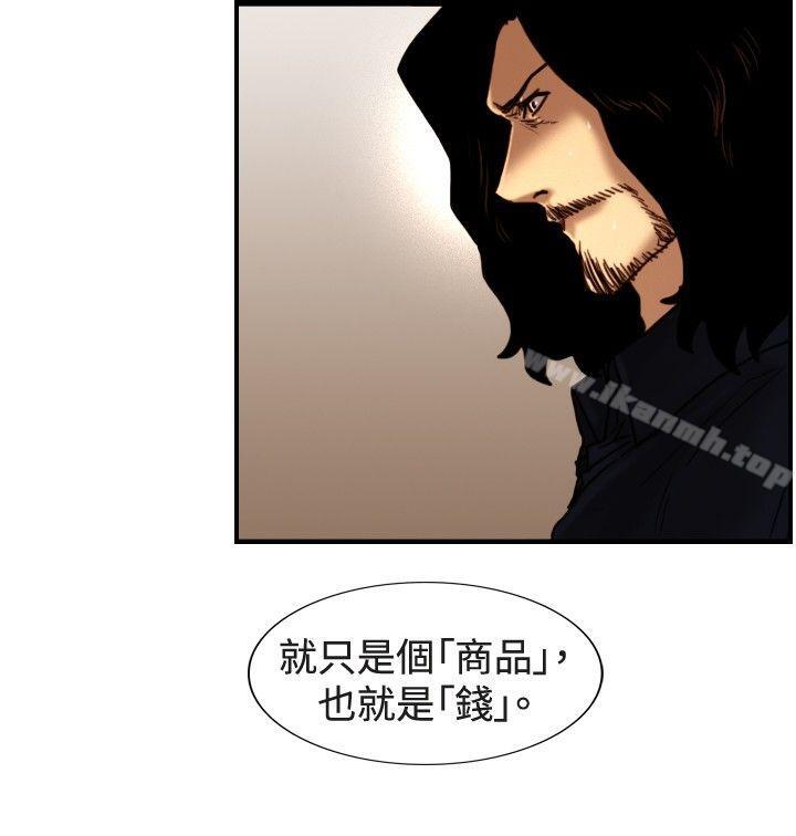 韩国漫画觉醒(完结)韩漫_觉醒(完结)-第31话-Heart-&-Money在线免费阅读-韩国漫画-第16张图片